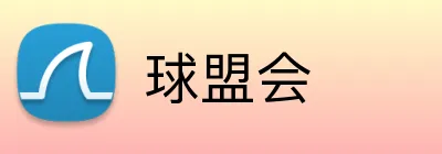 球盟会 Logo
